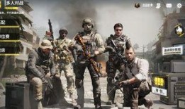 使命召唤手游视频爆料在哪看,精彩瞬间抢先看！